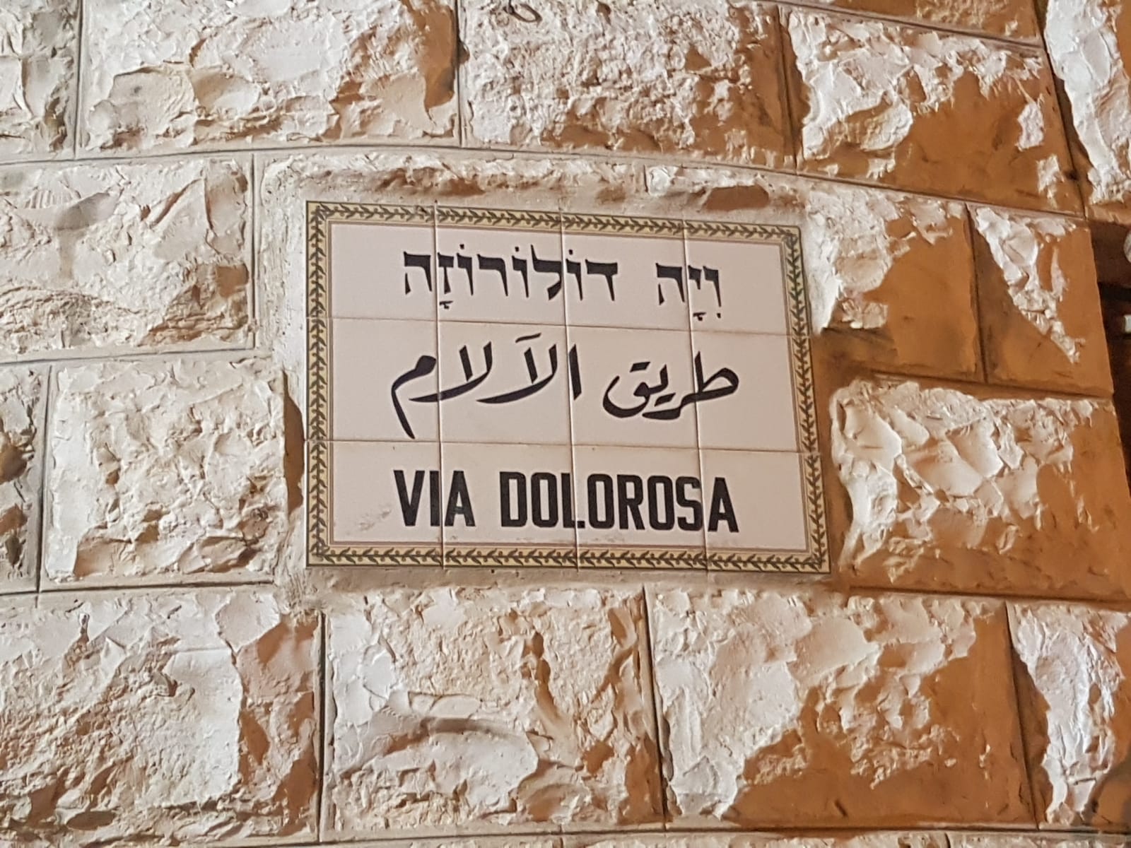 Via Dolorosa, Droga zbawienia, Jezus, Krzyż, Życie wieczne, Miejsce, Jerozolima